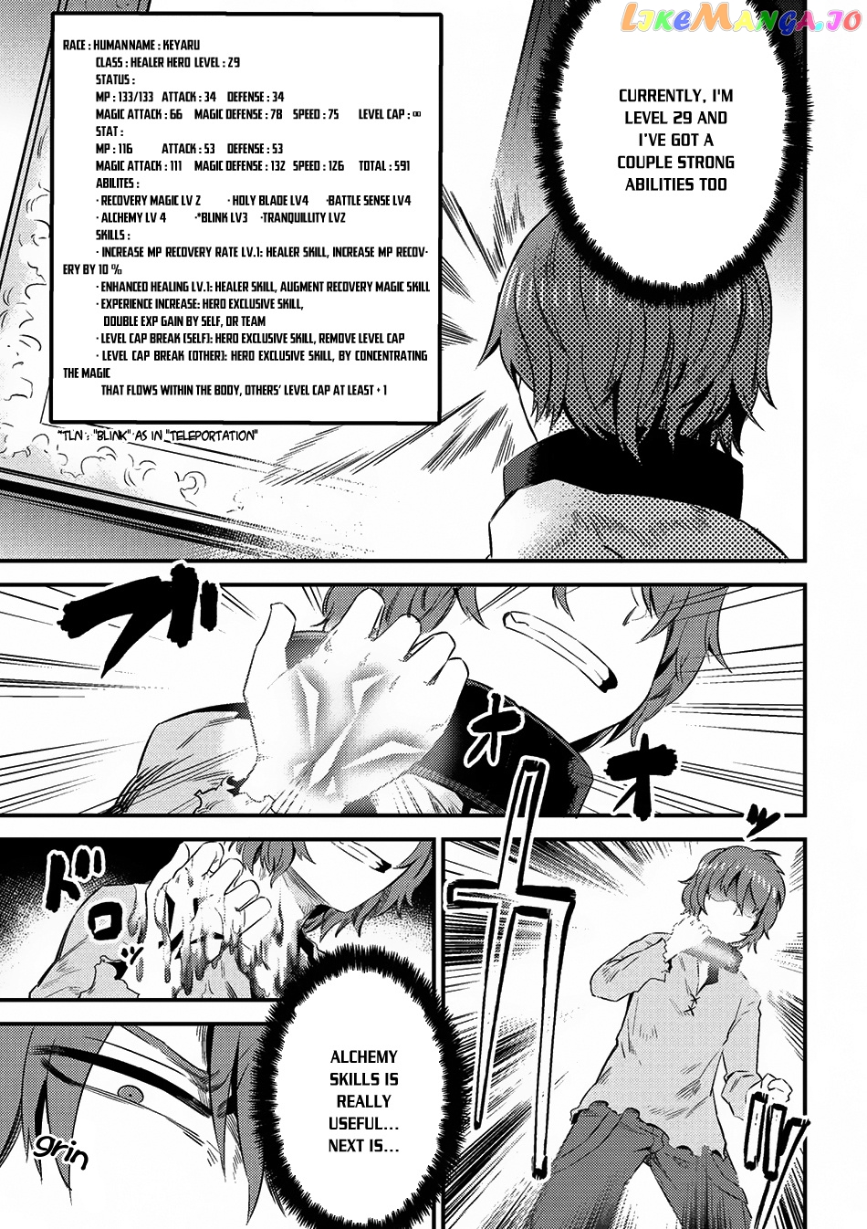 Redo Of Healer, Chapter 5.1 image 09